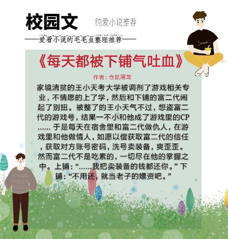 生化危机保护伞小队
